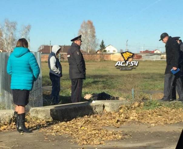 Новосибирская полиция просит опознать убитого грабителя