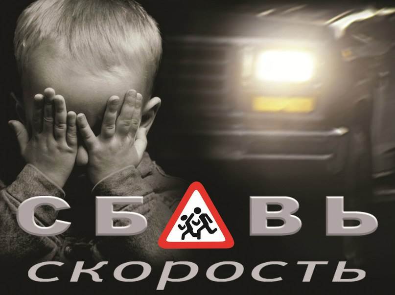 Снизили скорость водителям у «зебры» в Новосибирске