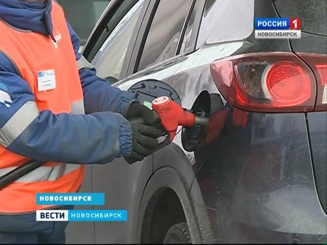 «Вести»: Каждый третий литр бензина на новосибирских АЗС — подделка