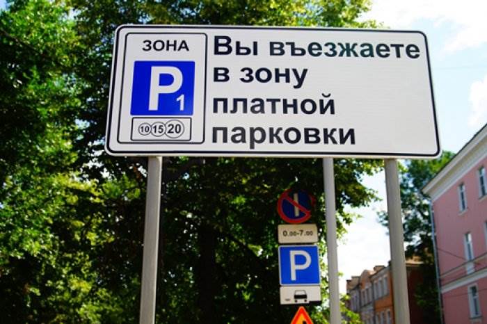 Столица Сибири станет платной для автолюбителей