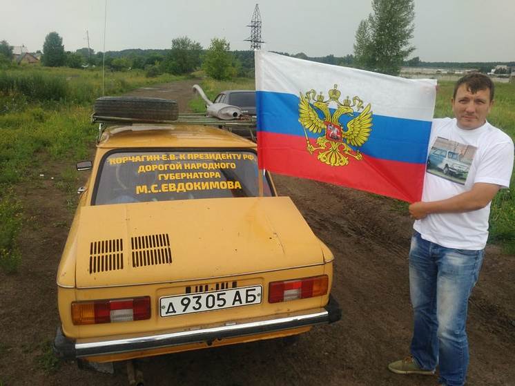 Дорогой Евдокимова: Президент не встретится с участниками автопробега на «Запорожце»