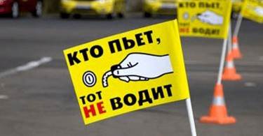 На 200 тысяч оштрафован 61-летний автомобилист в Новосибирской области