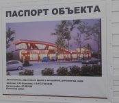 Фотофакт: Построят автокомплекс на месте прежней шиномонтажки в Бердске