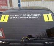 Молодых водителей в России ограничили в правах