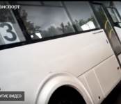Общественники тайно проверили муниципальный транспорт Бердска (видео)