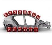 Автокомплекс «Autotime» в Бердске предлагает покраску любого авто