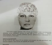 Полиция Бердска разыскивает женщину плотного телосложения