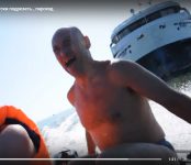 Бердчане подрезали теплоход «В.Гашков» в акватории бердского залива (видео)