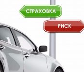 В России начали действовать новые правила оформления ДТП по ОСАГО