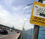Камеры, фиксирующие отсутствие ОСАГО, заработали в России