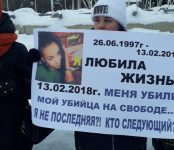 На митинге в Новосибирске потребовали наказать водителя из Бердска