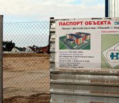 4 миллиона дадут на проектирование дорог в микрорайоне Южный Бердска благодаря строительству новой школы