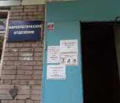 Пройти нарколога на водительские права можно в поликлинике на Пушкина, 172 в Бердске