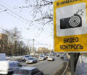 Новый дорожный знак для обозначения камер вводится в ПДД с 1 марта