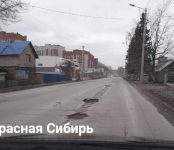 Власти Бердска обнародовали график текущего ямочного ремонта городских дорог