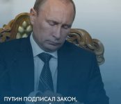 Путин подписал закон, отвязывающий техосмотр от ОСАГО