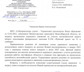 «Сибуправтодор» отложил запрет левого поворота у Нового посёлка в Бердске на неопределённое время