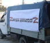 Из Бердска отправлена первая машина с гуманитарной помощью жителям ЛДНР