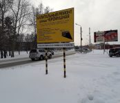 На улице Черёмушной в Бердске начинается второй этап капремонта